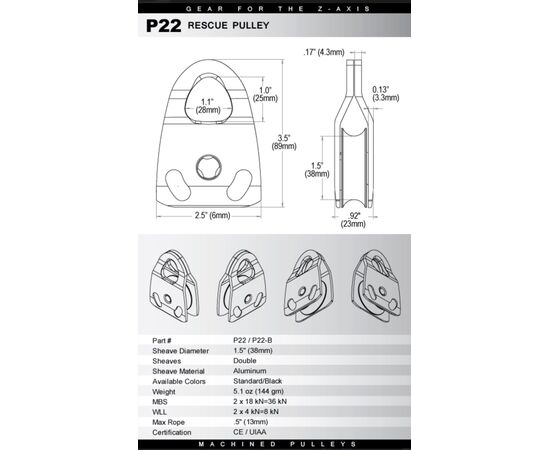 ROCK EXOTICA MACHINED RESCUE PULLEY